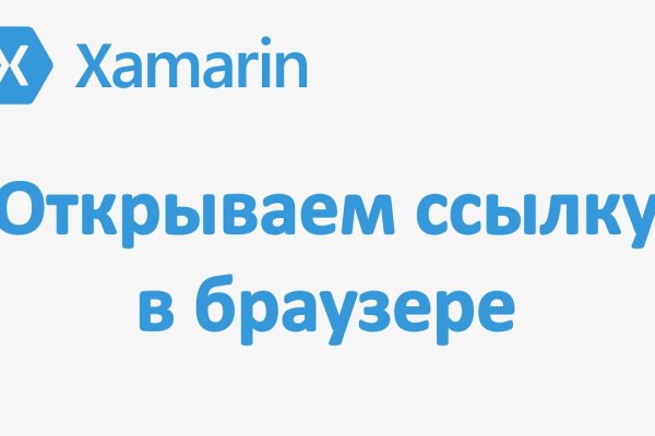 Аккаунты кракен
