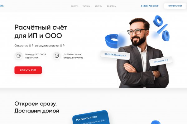 Кракен сайт дарк нет