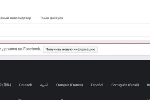 Кракен зеркало впн