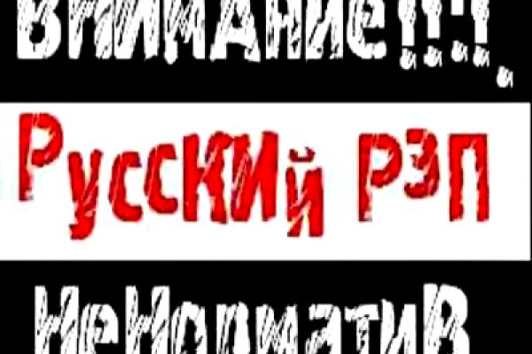 Как найти официальный сайт кракен