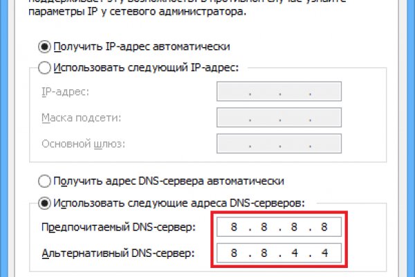 Кракен зеркало орион