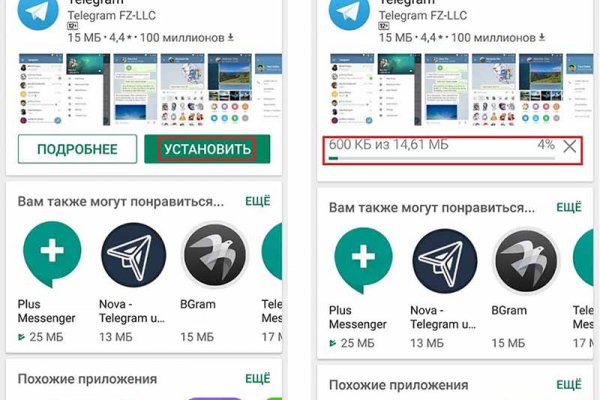 Kraken площадка