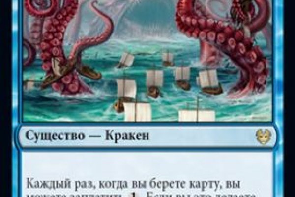 Kraken рабочая ссылка onion