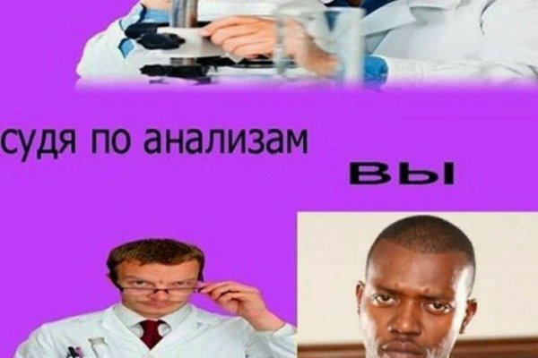 Как войти в даркнет