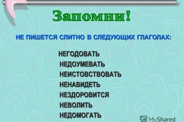 Кракен вход kr2web in