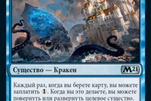 Kraken 15 at