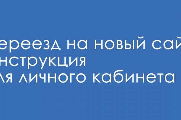 Вместо гидры